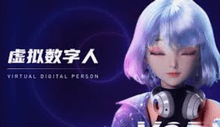 AWESOME-DIGITAL-HUMAN：基于Dify的开源AI数字人工具-创世AI